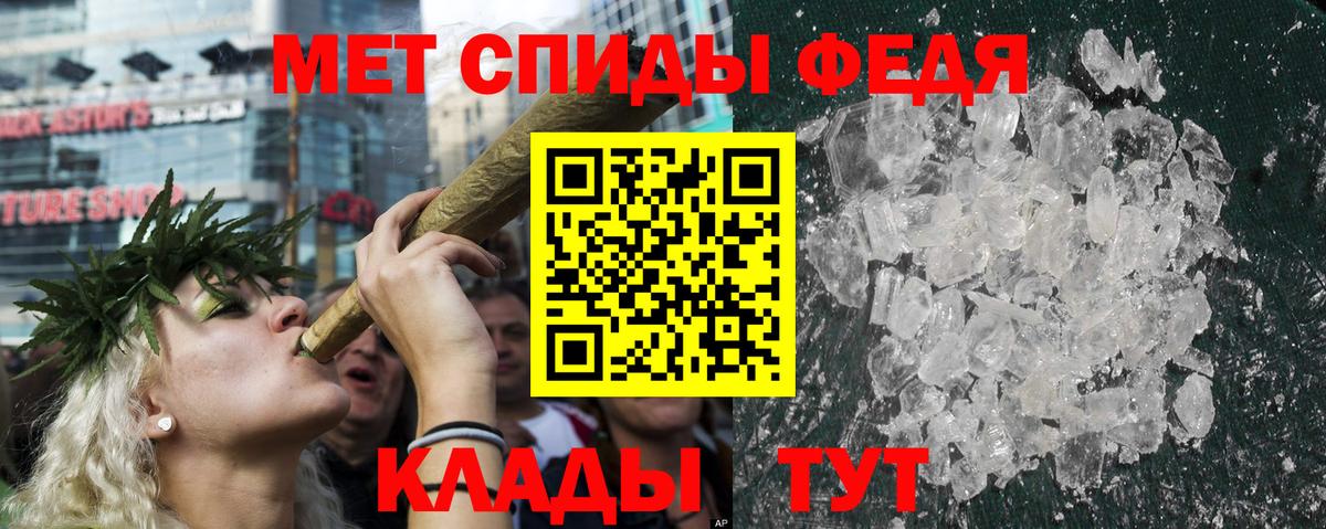 АМФЕТАМИН Premium  Амфетамин  Ахтубинск  Вход с VPN 