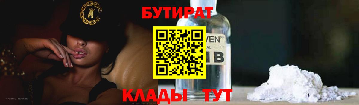 Ахтубинск  Гашиш  МАРИХУАНА  Alpha PVP СК   Мефедрон   Вход с VPN  КОКАИН 