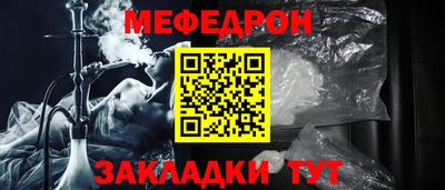 герыч Апшеронск