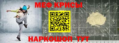 метамфетамин Апрелевка