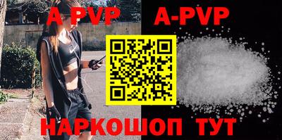 герыч Апшеронск