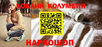 герыч Апшеронск