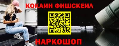 герыч Апшеронск