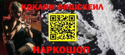 герыч Апшеронск
