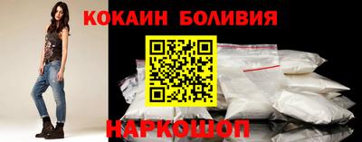 герыч Апшеронск