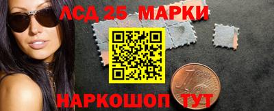 метамфетамин Апрелевка