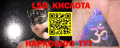 герыч Апшеронск