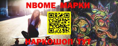 метамфетамин Апрелевка
