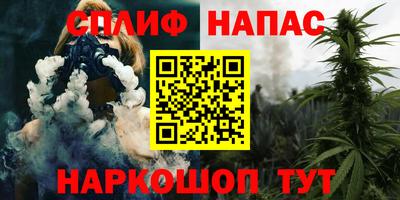 метамфетамин Апрелевка