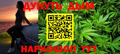 герыч Апшеронск