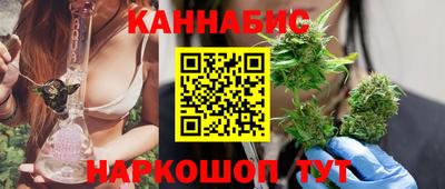 каннабис Аргун