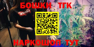 метамфетамин Апрелевка