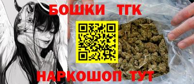 герыч Апшеронск