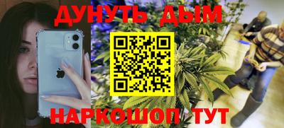 метамфетамин Апрелевка