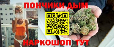 герыч Апшеронск