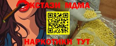 метамфетамин Апрелевка