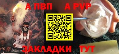 каннабис Аргун