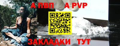 метамфетамин Апрелевка