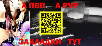метамфетамин Апрелевка