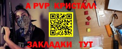 каннабис Аргун