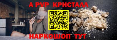 метамфетамин Апрелевка