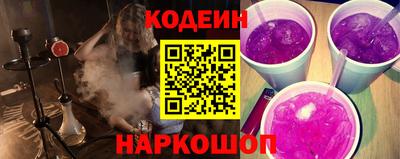 герыч Апшеронск