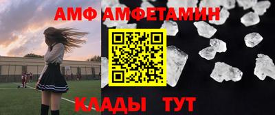 метамфетамин Апрелевка