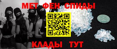 герыч Апшеронск