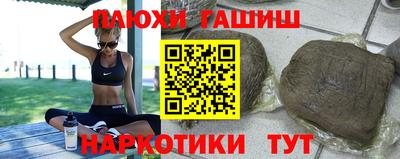 герыч Апшеронск