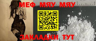 метамфетамин Апрелевка