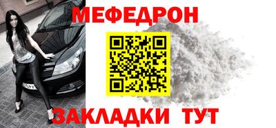герыч Апшеронск
