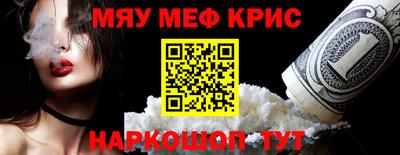 герыч Апшеронск