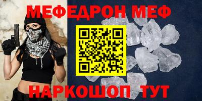 герыч Апшеронск