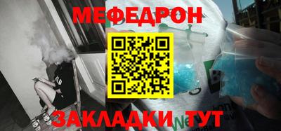 метамфетамин Апрелевка