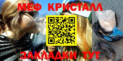 герыч Апшеронск