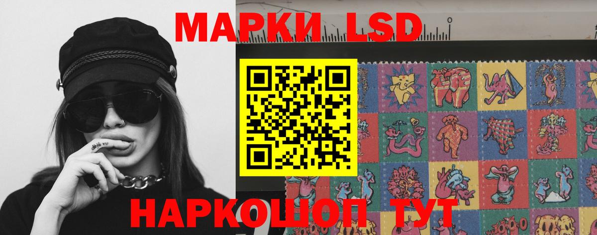 блэк спрут ССЫЛКА  Лсд 25 экстази ecstasy  Вход с VPN  Ахтубинск  LSD-25 экстази ecstasy 