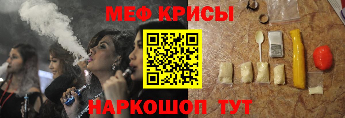 Ахтубинск  Мефедрон VHQ  МЕФ мяу мяу  Меф  как найти   Вход с VPN 