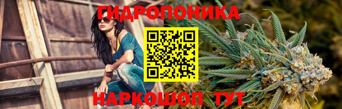 Канабис LSD WEED Ахтубинск