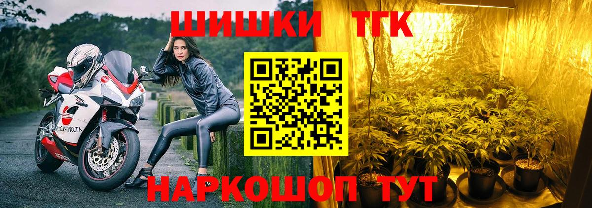 Ахтубинск  Бошки Шишки LSD WEED  Бошки марихуана VHQ  Каннабис тримм  Вход с VPN 